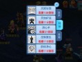 解决神武2电脑版安装错误的方法