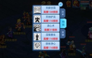解决神武2电脑版安装错误的方法