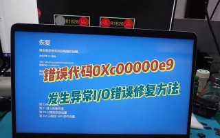电脑程序输入指令错误解决方案（如何避免和解决电脑程序输入指令错误）