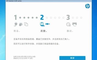 一键重装系统——HP电脑Win7系统教程（轻松操作，快速恢复电脑系统，让HP电脑焕发新生）