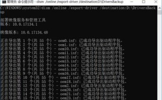 以DOS重装系统教程（使用DOS命令，轻松重装你的操作系统）