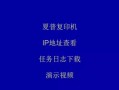 电脑修改IP地址显示错误的解决方法（排除电脑IP地址显示错误的常见问题及解决方案）