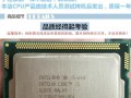 探索UHD620核显的性能和特点（一款集成显卡的强大表现与出色画质）