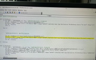 VBS电脑说话错误的危害与解决方法（探索VBS电脑语音错误的问题，保障使用的稳定性和准确性）