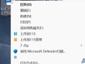 电脑右键显示错误的解决方法（排除电脑右键显示错误的常见问题及解决办法）