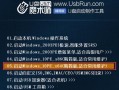使用技嘉U盘装系统的简易教程（轻松安装系统，一键搞定）