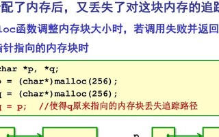 电脑显示运行时内存错误的原因及解决方法（如何处理电脑运行时内存错误，避免系统崩溃）