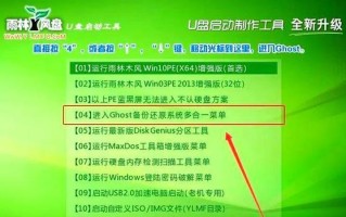 Mac电脑上安装Windows系统教程（简单易懂的Windows系统安装指南）