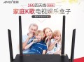 夏新电视盒子怎么样？（功能全面，性价比高的智能电视盒子推荐）