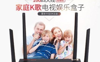 夏新电视盒子怎么样？（功能全面，性价比高的智能电视盒子推荐）