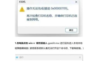 解决Windows10恢复错误的方法（应对Windows10恢复错误的有效技巧与解决方案）