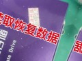 电脑磁盘读取错误（探究磁盘读取错误的原因、如何有效应对以及预防措施）