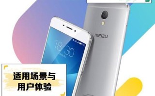 魅蓝3s的性能解析（一款性能出色的实用手机）