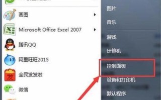 解决电脑密码错误的问题（有效应对电脑登录密码错误情况的方法与技巧）