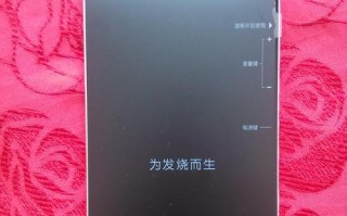 小米5高配版（小米5高配版的配置、功能和用户体验详解）