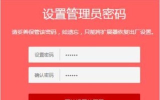 水星WiFi设置教程（详细步骤，让你轻松畅享高速网络）