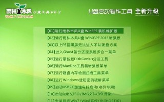 老毛桃dg分区教程（以老毛桃dg分区为例，教你玩转分区技巧）