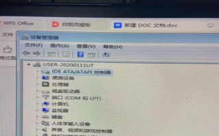 电脑显示端口错误的原因及解决方法（分析电脑显示端口错误的常见问题和解决方案）