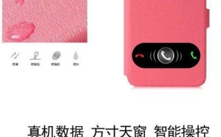 华为C8817E手机综合评测（一部高性价比的智能手机）