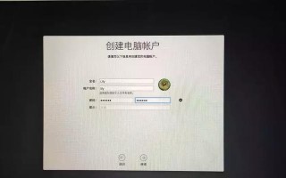 如何解决Mac电脑系统安装错误问题（一步步教你修复Mac系统安装失败的常见问题）