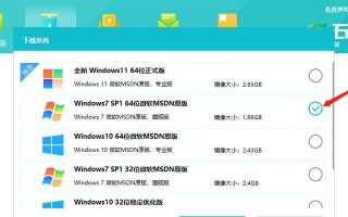 从零开始！微软电脑固态硬盘更换全攻略（简单实用的固态硬盘更换教程，让你的电脑焕发第二春）