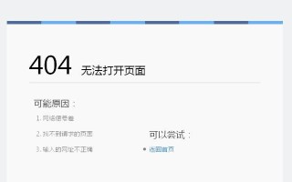 解析华硕电脑系统错误代码的原因和解决方法（探究华硕电脑系统错误代码的背后故事和应对策略）