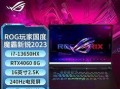 华硕游戏国度笔记本（探索华硕游戏国度笔记本的超强性能与精致设计）