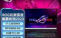 华硕游戏国度笔记本（探索华硕游戏国度笔记本的超强性能与精致设计）