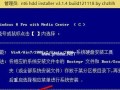 恢复安装系统教程（详细指导如何恢复安装操作系统，解决电脑问题）