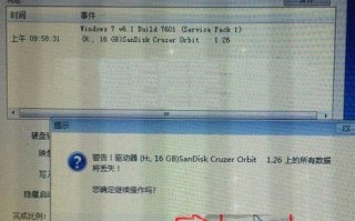 Win10系统盘U盘安装教程（详细教你如何使用U盘安装Win10操作系统）