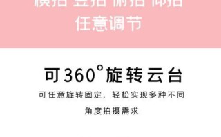 轻松拍照，电脑手机支架教程（利用电脑手机支架，提升拍摄质量与便利性）