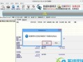 使用U盘装系统的完整教程（Win7系统分区安装方法详解）