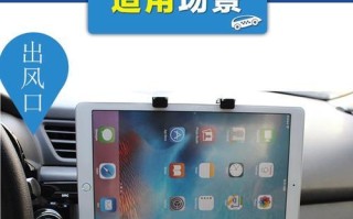 如何正确使用平板电脑支架（粘贴教程及使用技巧）