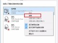如何正确充电电脑音箱？（以电脑音箱充电教程及注意事项）
