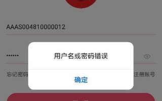 时间被重置电脑密码错误的危害与解决方法（误操作导致密码错误，时间被篡改后如何恢复数据）