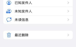 iOS如何查看已删除的短信（恢复和防止丢失重要信息的方法）