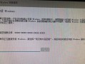 解决电脑安装错误的有效方法（如何倒退电脑安装错误并避免数据丢失）