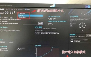 Win10PE盘制作教程（用Win10PE盘随身携带你的Windows系统，让生活更便捷）