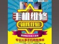 手机数码电脑维修教程（解决各类手机、数码电脑故障的实用指南）