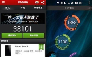 华为荣耀6打游戏的性能表现如何？（华为荣耀6游戏表现评测及性能分析）