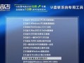 海尔电脑32位Win7系统安装教程（详细步骤教你如何安装32位Win7系统）