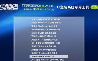 海尔电脑32位Win7系统安装教程（详细步骤教你如何安装32位Win7系统）