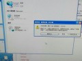 电脑折叠错误的原因及解决方法（解析电脑折叠错误的常见原因与修复技巧）