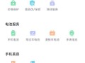 小米电脑激活错误解决方法（探究小米电脑激活错误的原因及解决方案）