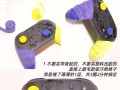 SwitchPro手柄连接电脑教程（简明易懂的教你如何连接SwitchPro手柄到电脑）