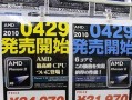 使用FX880玩游戏的优势和劣势（探索性能与功能对比，带你了解FX880在游戏中的表现）