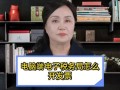 如何开具电脑操作教程发票（详细步骤和注意事项）