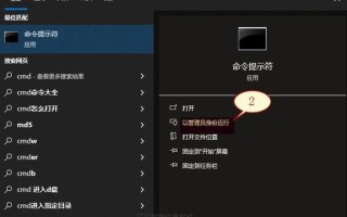 如何制作OSX10.11的启动U盘（一步步教你制作OSX10.11的启动U盘，方便系统安装与修复）