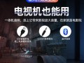 拆解电脑有线音响教程（学习如何拆解和维修你的电脑有线音响）