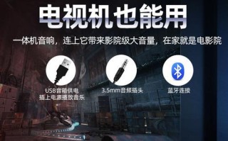 拆解电脑有线音响教程（学习如何拆解和维修你的电脑有线音响）